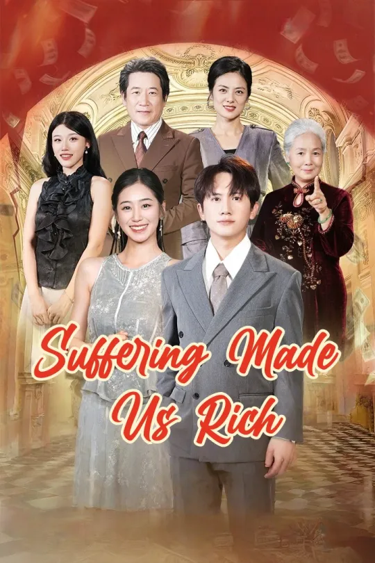 Suffering Made Us Rich